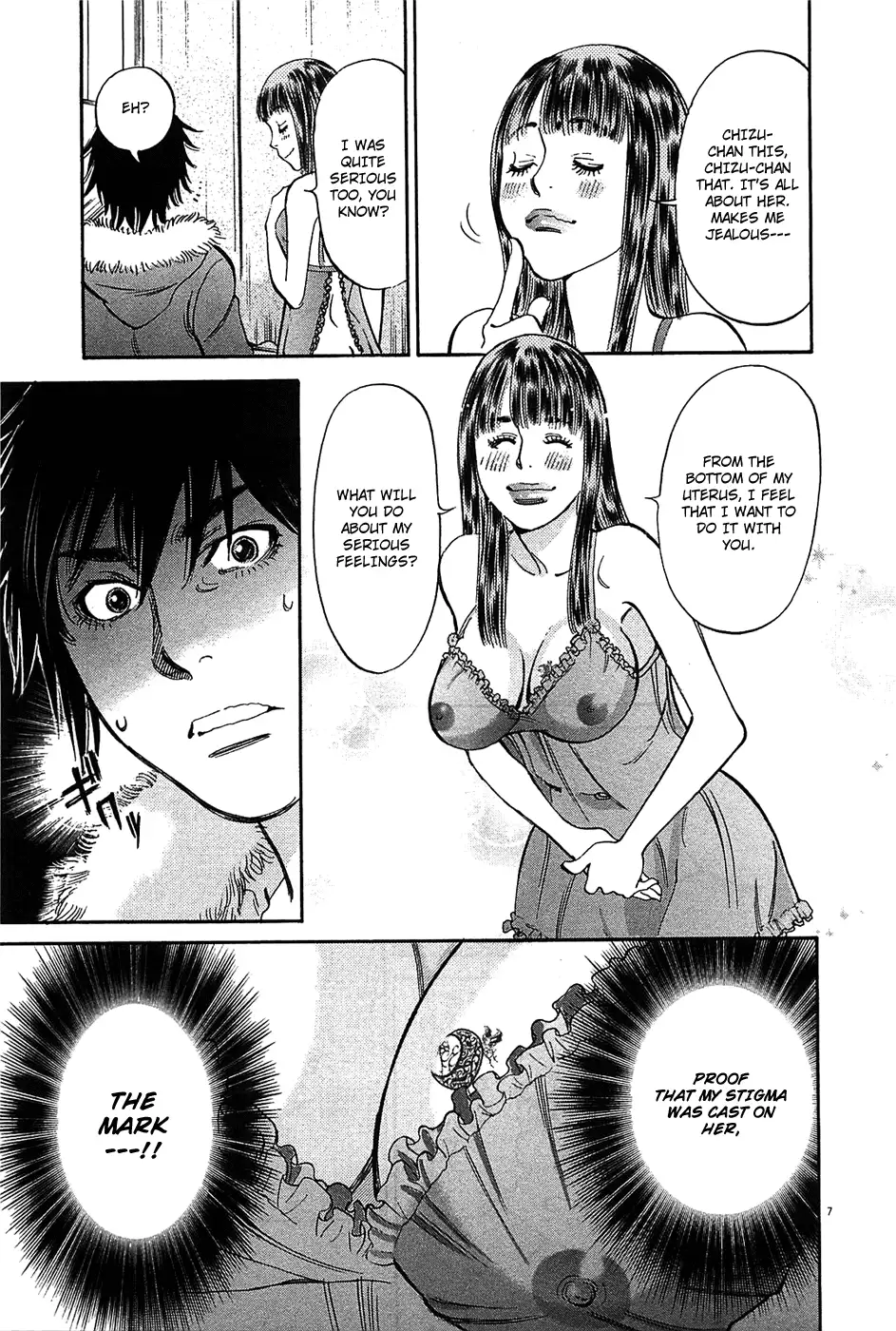 Kono S o, Mi yo! – Cupid no Itazura - Chapter 63 [photo 7] - MangaPorn