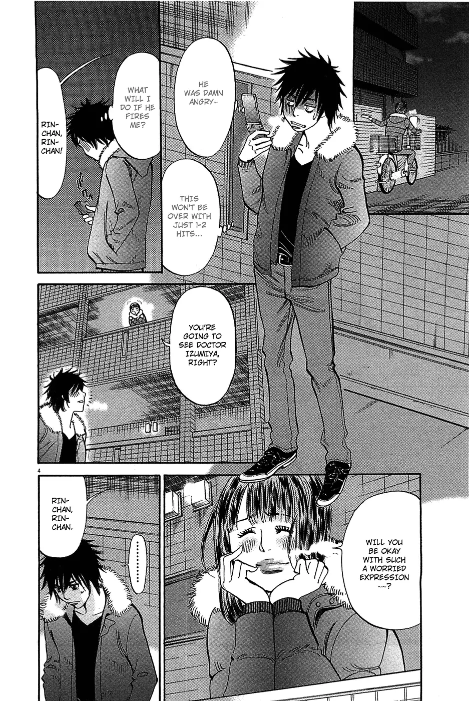 Kono S o, Mi yo! – Cupid no Itazura - Chapter 64 [photo 5] - MangaPorn