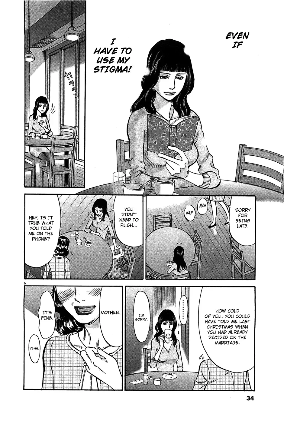 Kono S o, Mi yo! – Cupid no Itazura - Chapter 64 [photo 7] - MangaPorn