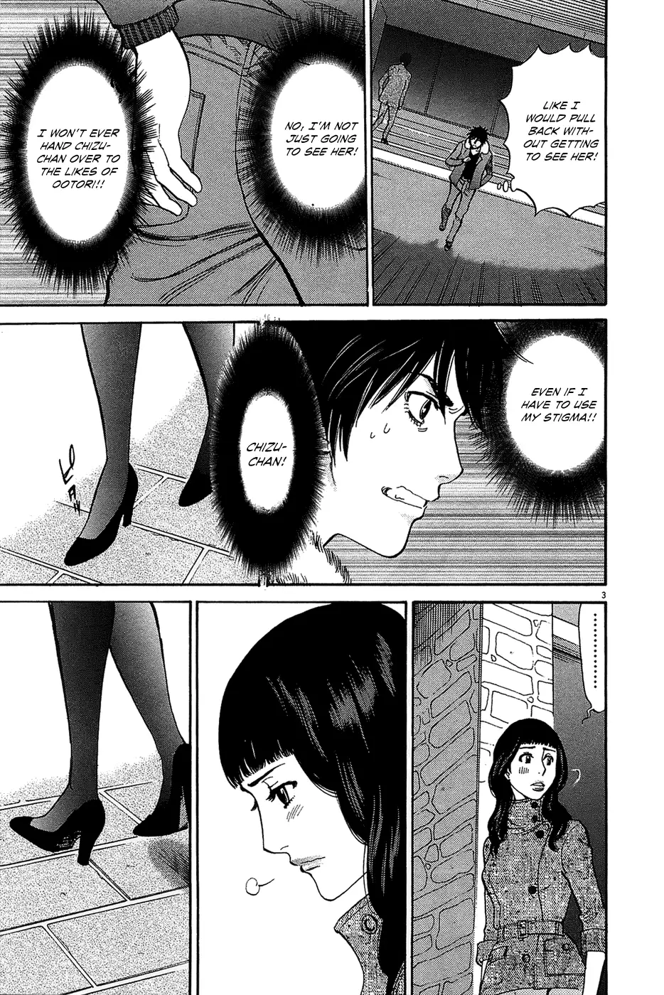 Kono S o, Mi yo! – Cupid no Itazura - Chapter 65 [photo 3] - MangaPorn