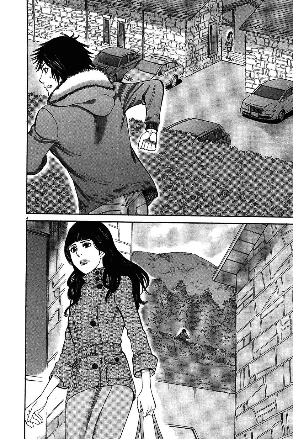 Kono S o, Mi yo! – Cupid no Itazura - Chapter 65 [photo 4] - MangaPorn