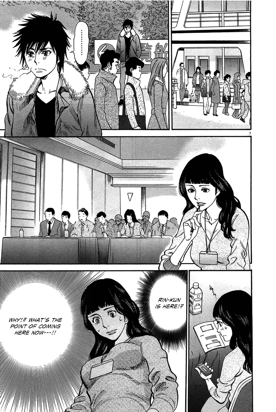 Kono S o, Mi yo! – Cupid no Itazura - Chapter 65 [photo 7] - MangaPorn