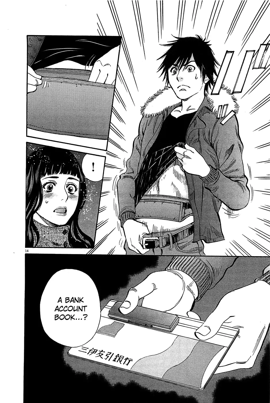 Kono S o, Mi yo! – Cupid no Itazura - Chapter 66 [photo 14] - MangaPorn