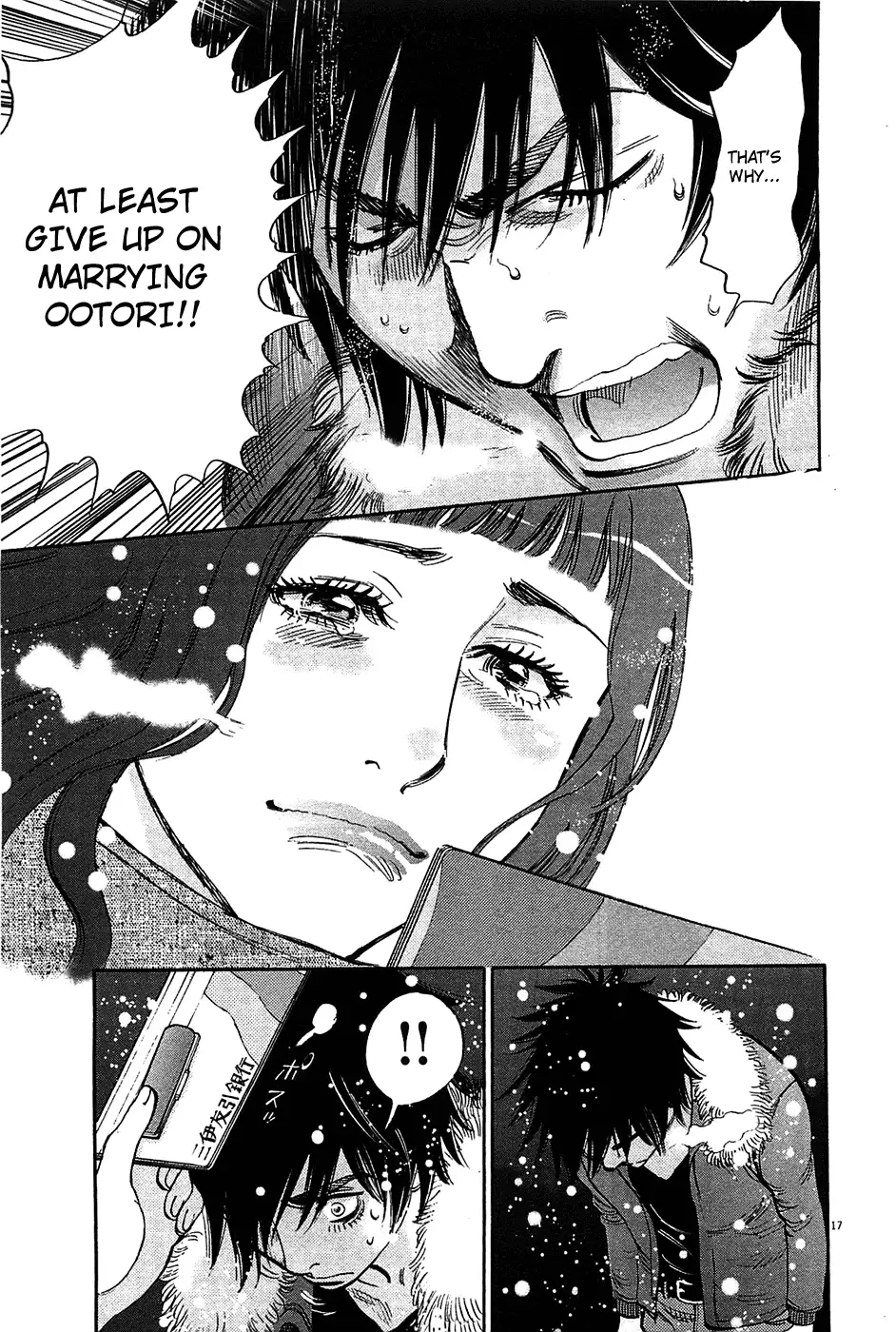 Kono S o, Mi yo! – Cupid no Itazura - Chapter 66 [photo 17] - MangaPorn