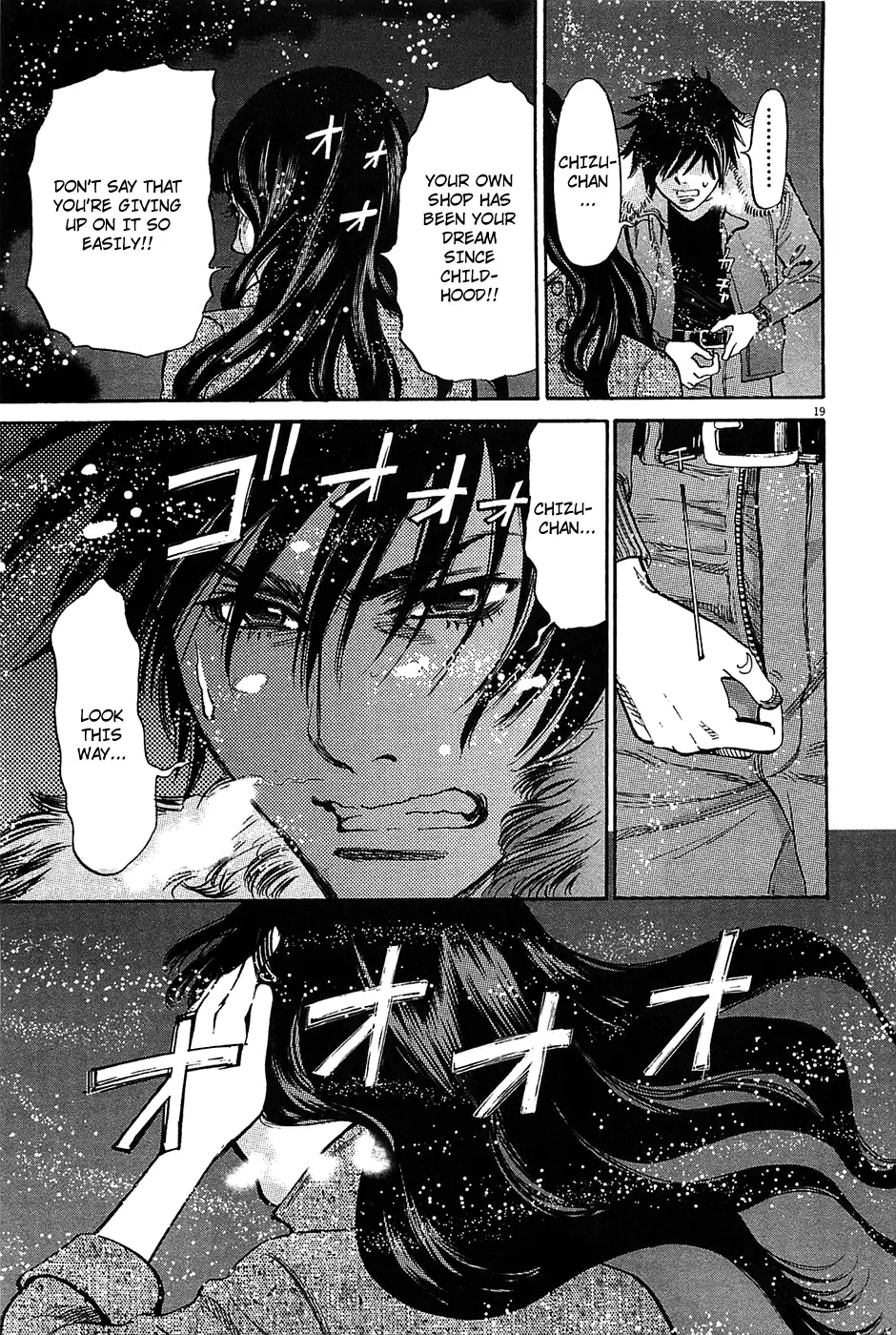 Kono S o, Mi yo! – Cupid no Itazura - Chapter 66 [photo 19] - MangaPorn