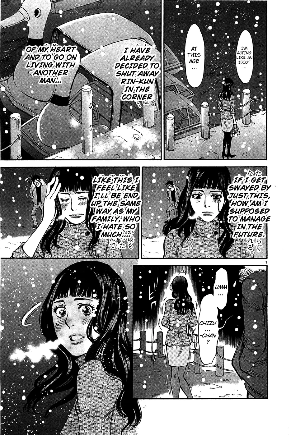Kono S o, Mi yo! – Cupid no Itazura - Chapter 66 [photo 7] - MangaPorn