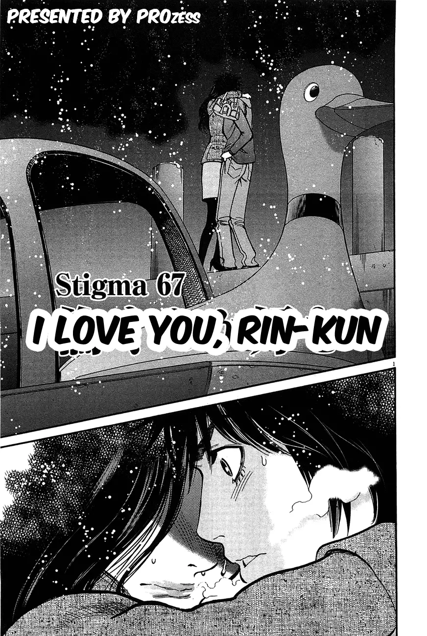 Kono S o, Mi yo! – Cupid no Itazura - Chapter 67 [photo 1] - MangaPorn