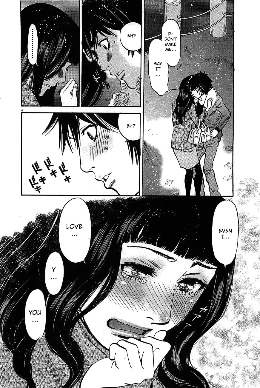 Kono S o, Mi yo! – Cupid no Itazura - Chapter 67 [photo 4] - MangaPorn