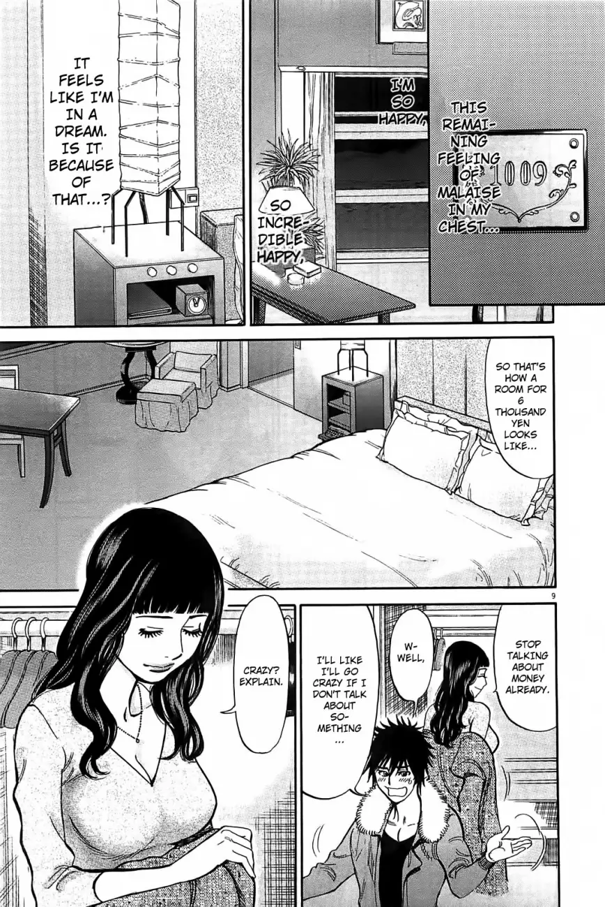 Kono S o, Mi yo! – Cupid no Itazura - Chapter 68 [photo 10] - MangaPorn