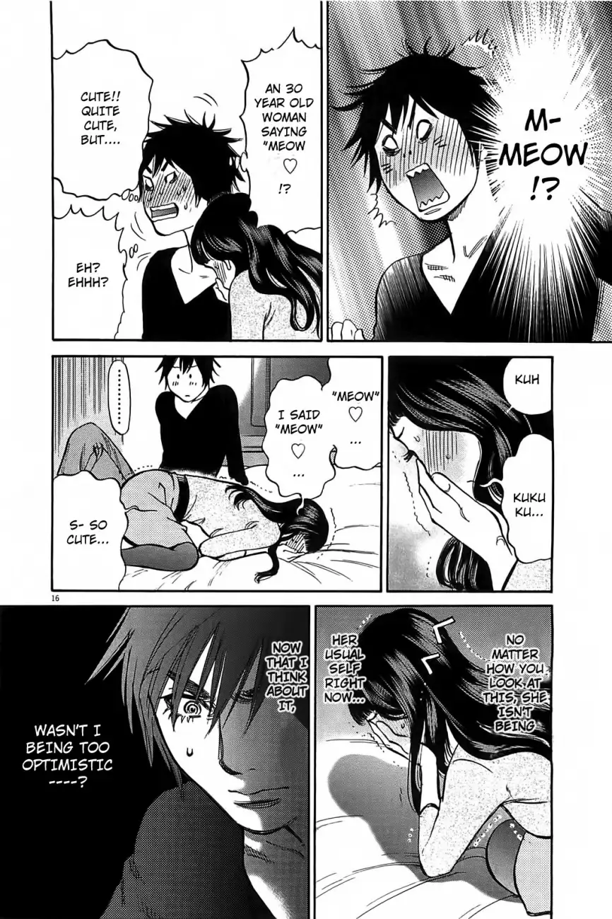 Kono S o, Mi yo! – Cupid no Itazura - Chapter 68 [photo 17] - MangaPorn