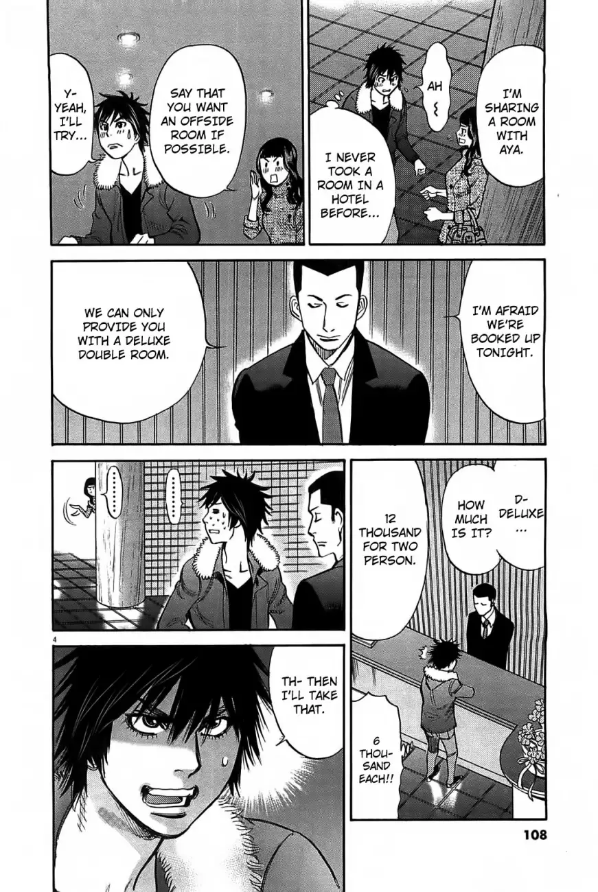 Kono S o, Mi yo! – Cupid no Itazura - Chapter 68 [photo 5] - MangaPorn