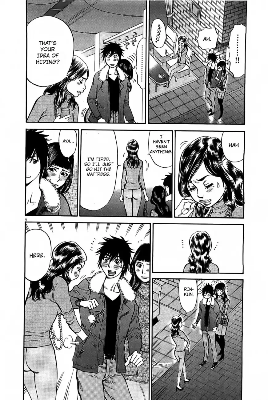 Kono S o, Mi yo! – Cupid no Itazura - Chapter 68 [photo 7] - MangaPorn