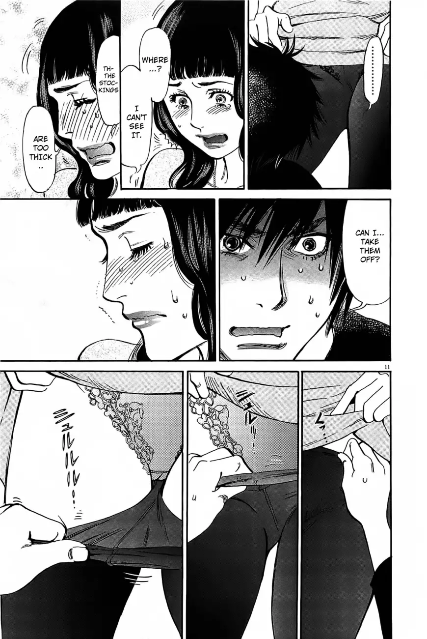 Kono S o, Mi yo! – Cupid no Itazura - Chapter 69 [photo 12] - MangaPorn