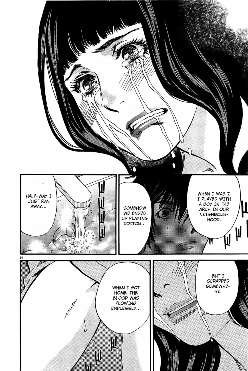 Kono S o, Mi yo! – Cupid no Itazura - Chapter 69 [photo 15] - MangaPorn