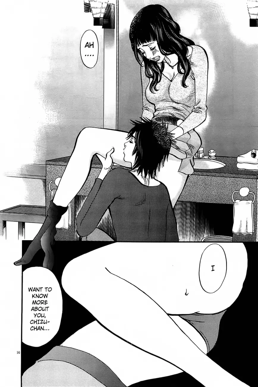 Kono S o, Mi yo! – Cupid no Itazura - Chapter 69 [photo 17] - MangaPorn