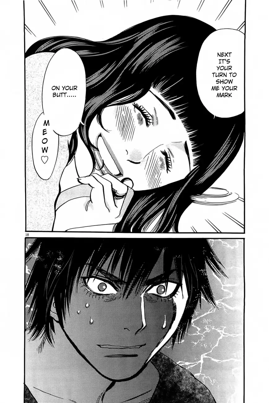 Kono S o, Mi yo! – Cupid no Itazura - Chapter 69 [photo 19] - MangaPorn