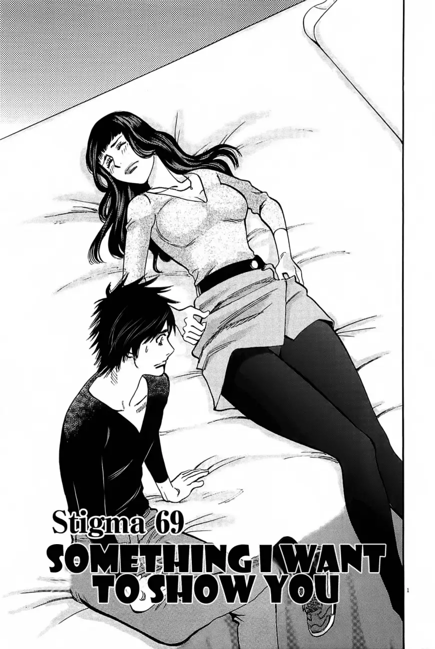 Kono S o, Mi yo! – Cupid no Itazura - Chapter 69 [photo 2] - MangaPorn