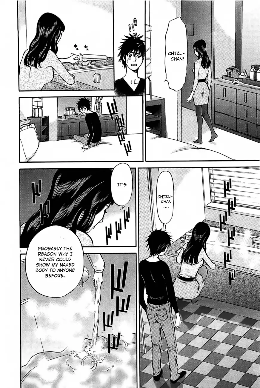 Kono S o, Mi yo! – Cupid no Itazura - Chapter 69 [photo 5] - MangaPorn
