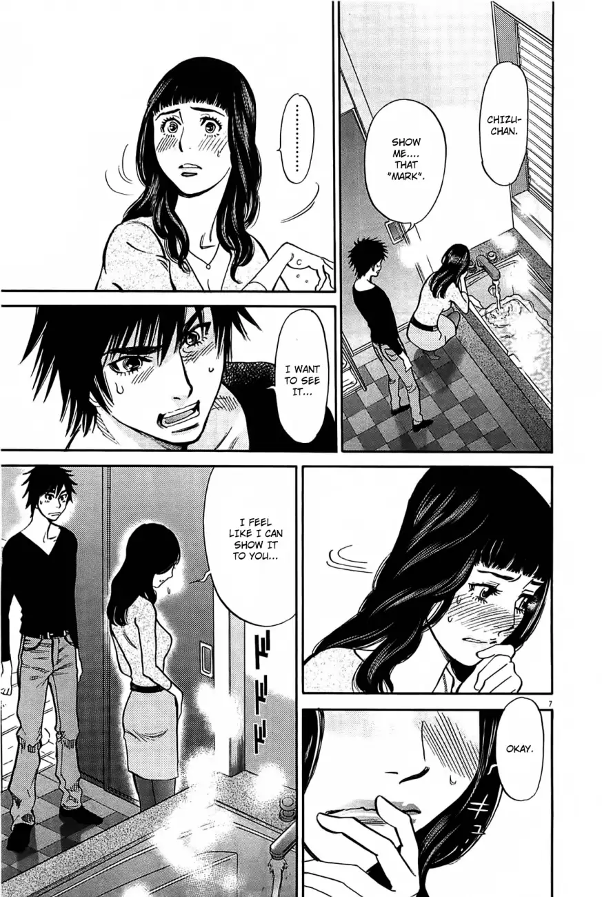 Kono S o, Mi yo! – Cupid no Itazura - Chapter 69 [photo 8] - MangaPorn