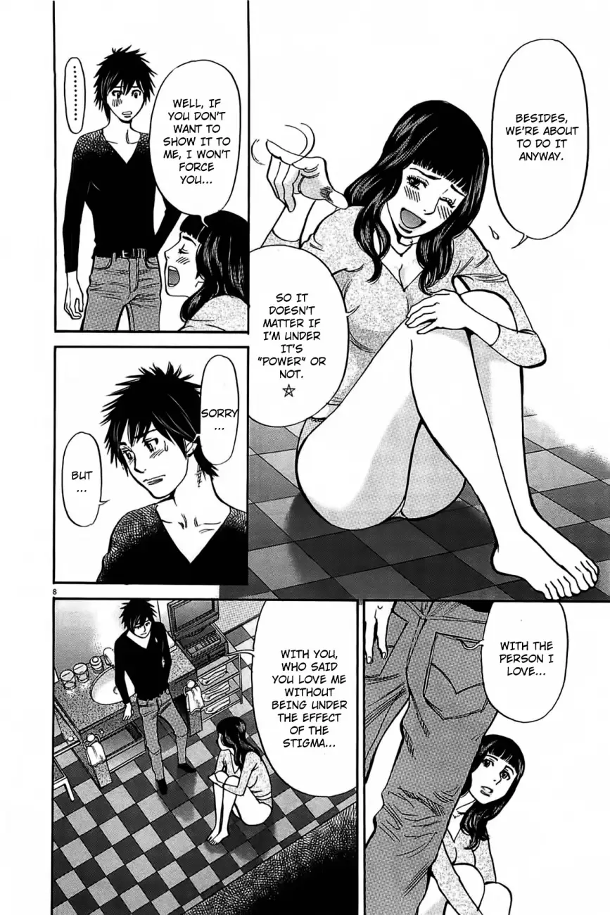 Kono S o, Mi yo! – Cupid no Itazura - Chapter 70 [photo 10] - MangaPorn