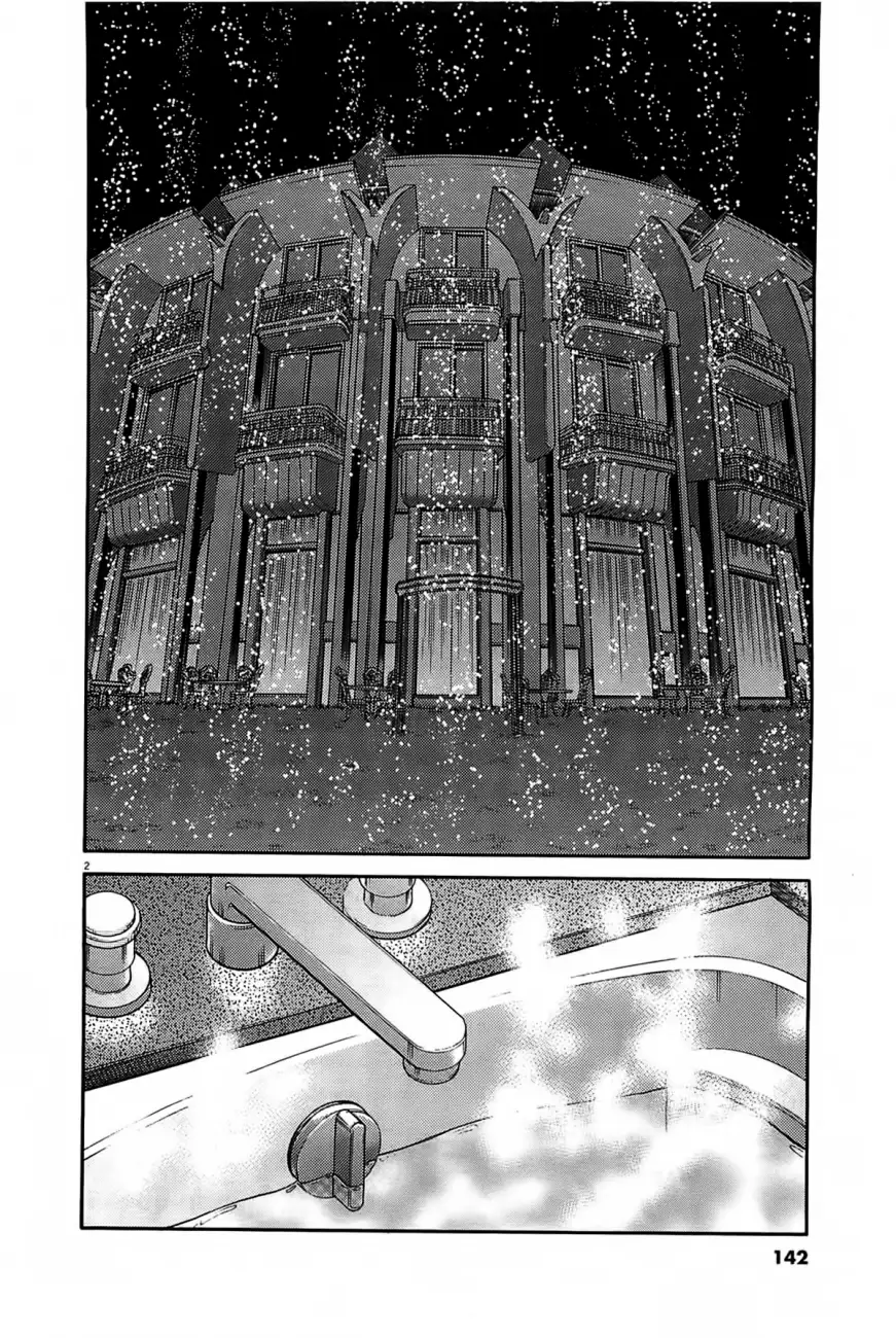 Kono S o, Mi yo! – Cupid no Itazura - Chapter 70 [photo 4] - MangaPorn