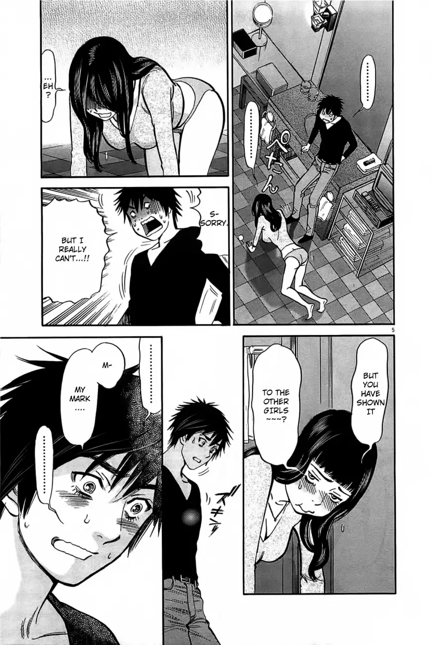 Kono S o, Mi yo! – Cupid no Itazura - Chapter 70 [photo 7] - MangaPorn