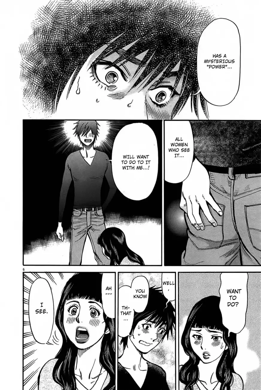 Kono S o, Mi yo! – Cupid no Itazura - Chapter 70 [photo 8] - MangaPorn