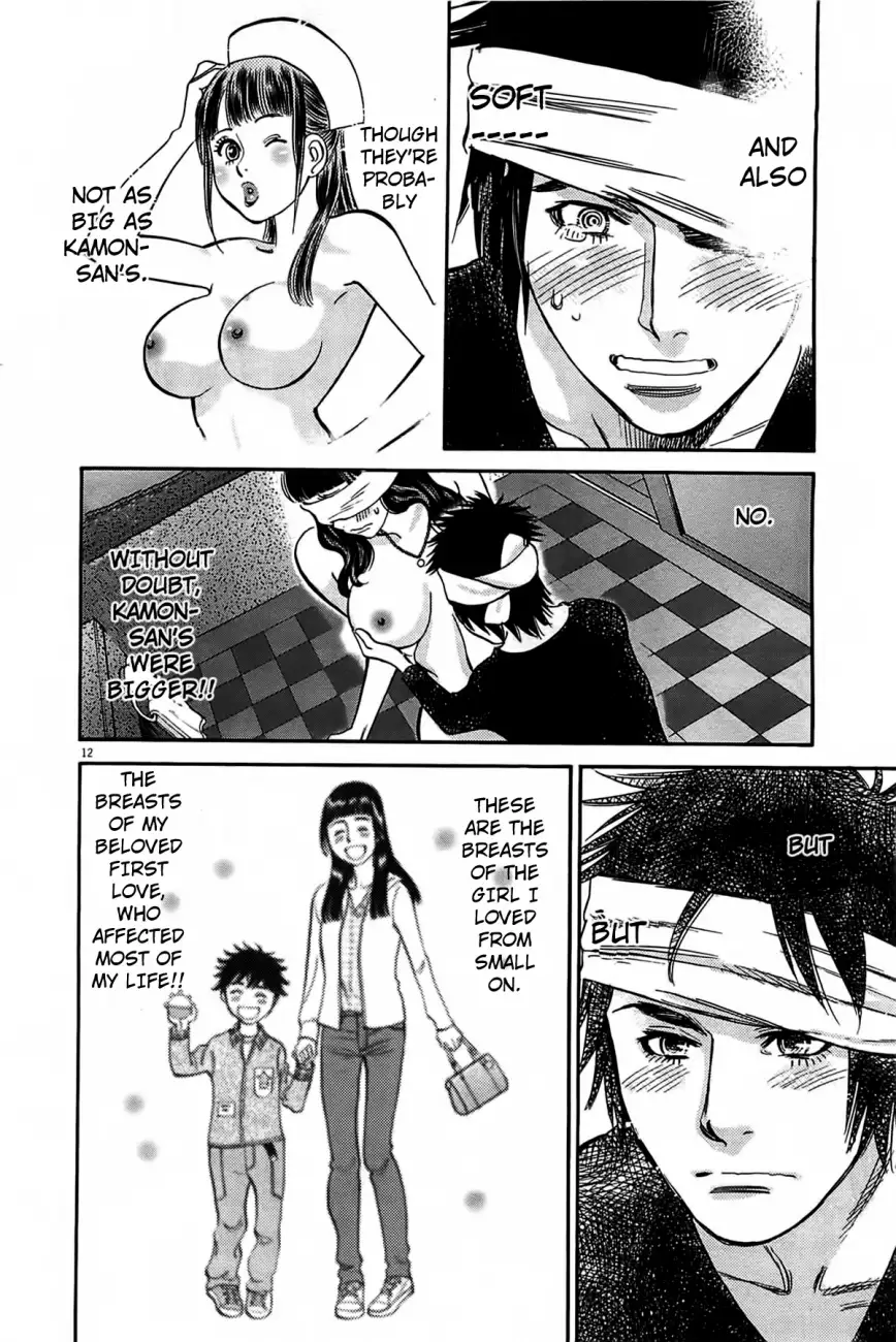 Kono S o, Mi yo! – Cupid no Itazura - Chapter 71 [photo 11] - MangaPorn