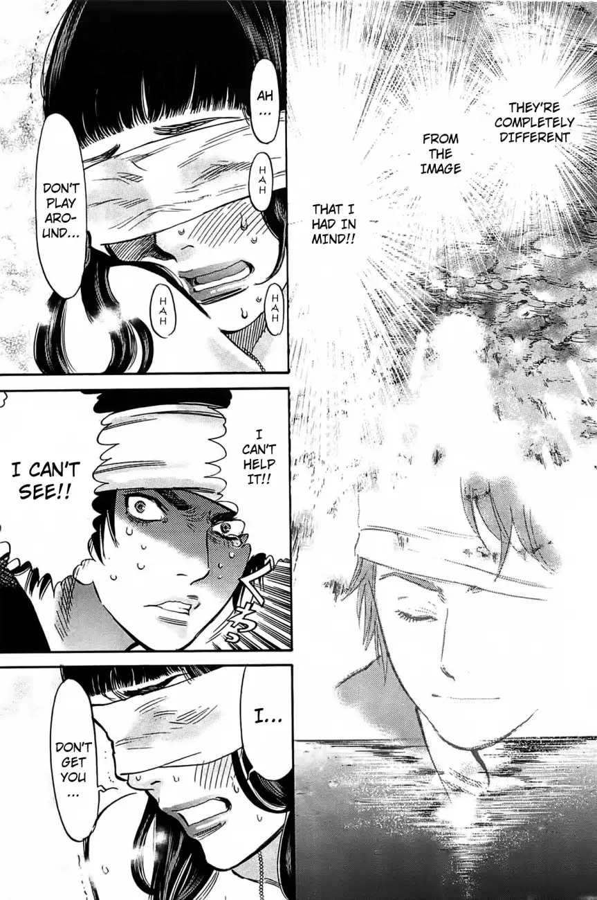 Kono S o, Mi yo! – Cupid no Itazura - Chapter 71 [photo 12] - MangaPorn