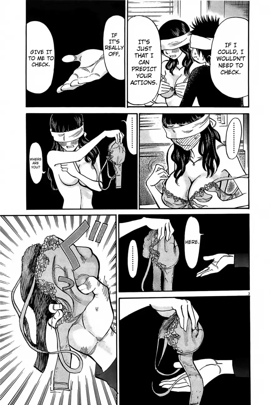 Kono S o, Mi yo! – Cupid no Itazura - Chapter 71 [photo 3] - MangaPorn