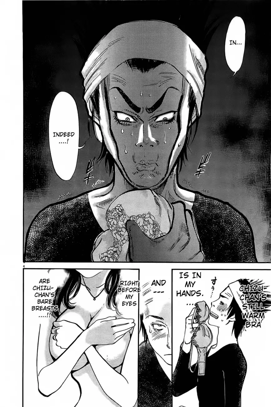 Kono S o, Mi yo! – Cupid no Itazura - Chapter 71 [photo 4] - MangaPorn