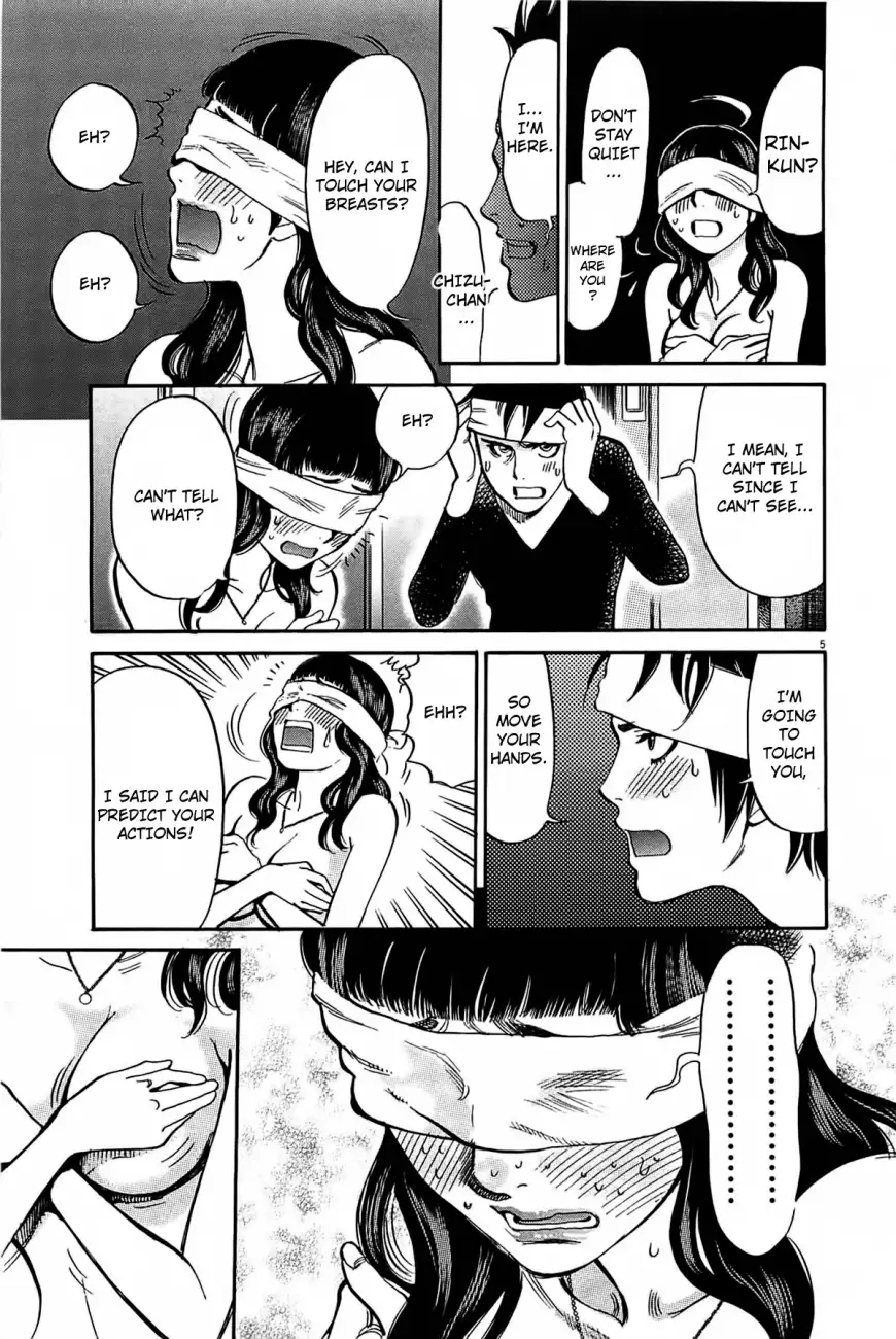 Kono S o, Mi yo! – Cupid no Itazura - Chapter 71 [photo 5] - MangaPorn