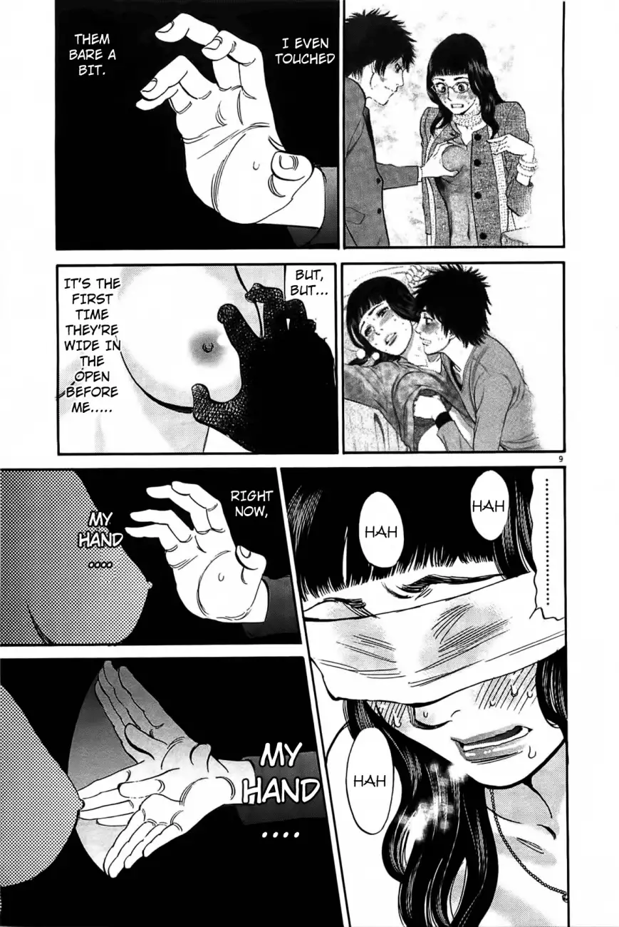 Kono S o, Mi yo! – Cupid no Itazura - Chapter 71 [photo 8] - MangaPorn