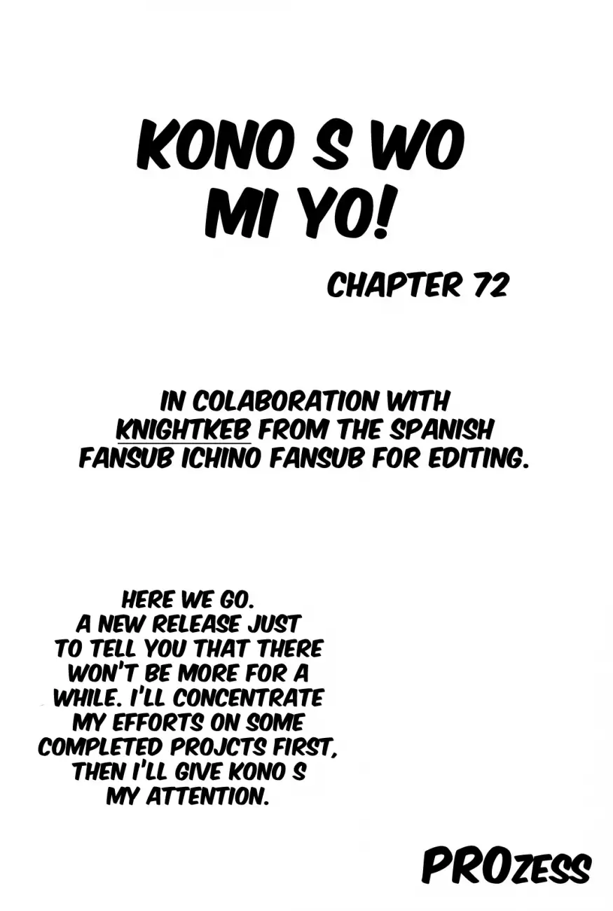 Kono S o, Mi yo! – Cupid no Itazura - Chapter 72 [photo 1] - MangaPorn