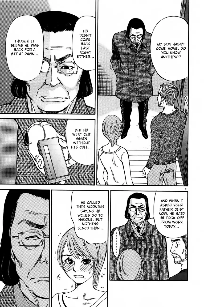 Kono S o, Mi yo! – Cupid no Itazura - Chapter 72 [photo 13] - MangaPorn