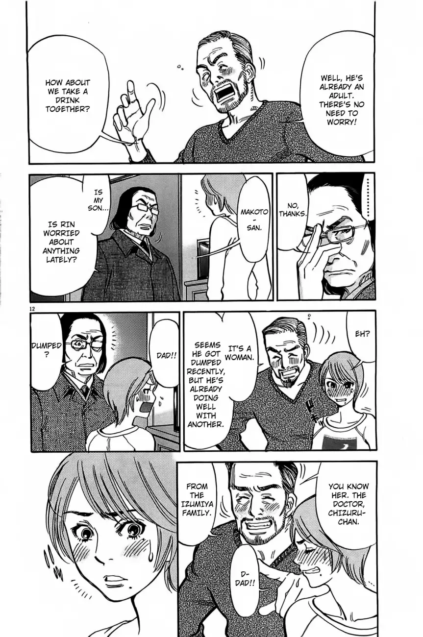 Kono S o, Mi yo! – Cupid no Itazura - Chapter 72 [photo 14] - MangaPorn