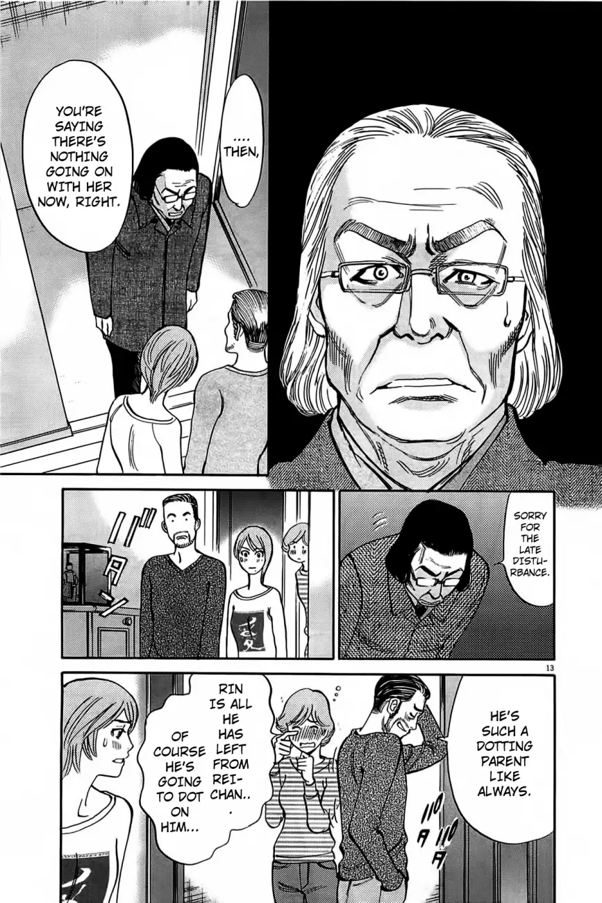 Kono S o, Mi yo! – Cupid no Itazura - Chapter 72 [photo 15] - MangaPorn