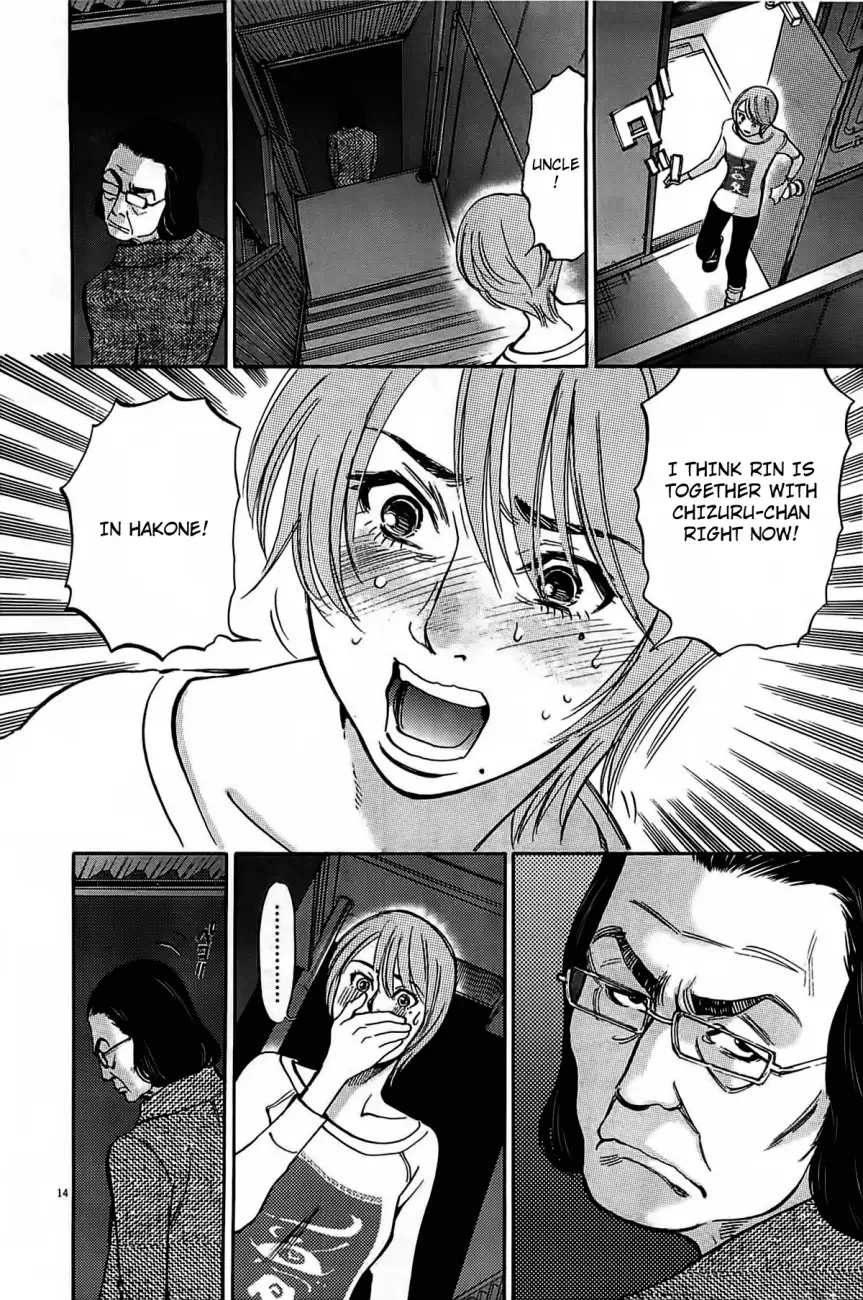 Kono S o, Mi yo! – Cupid no Itazura - Chapter 72 [photo 16] - MangaPorn