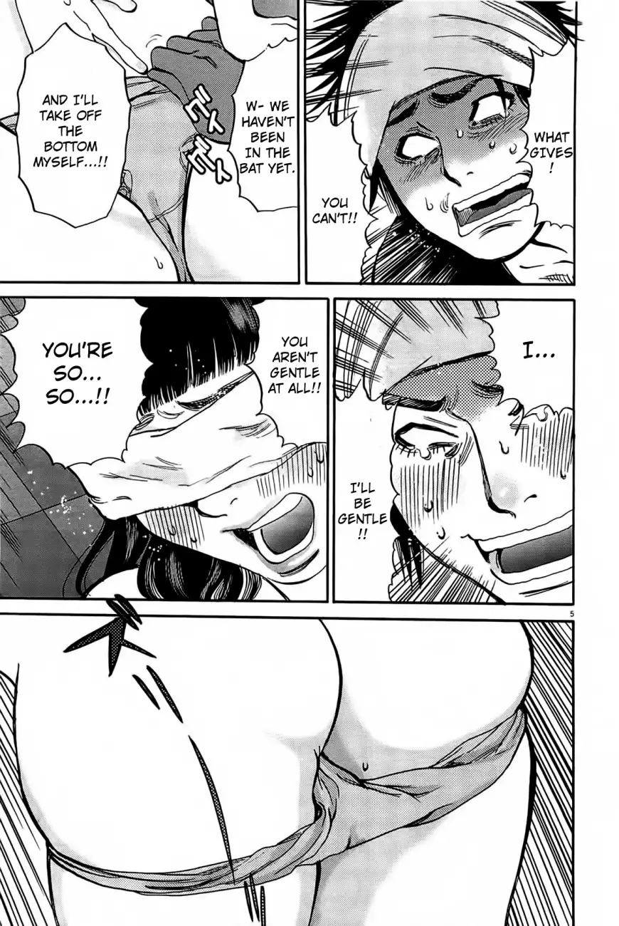 Kono S o, Mi yo! – Cupid no Itazura - Chapter 72 [photo 7] - MangaPorn