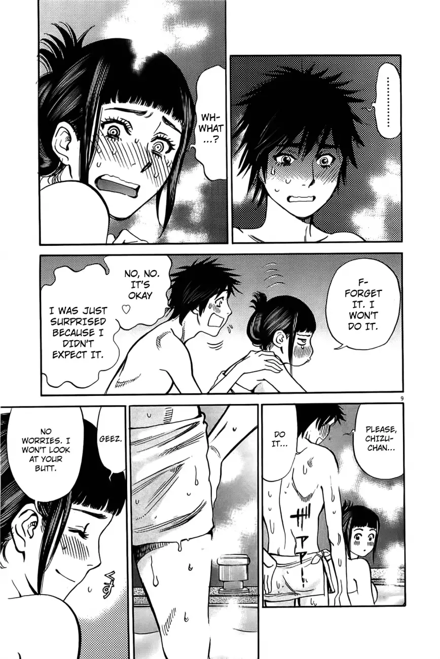 Kono S o, Mi yo! – Cupid no Itazura - Chapter 73 [photo 10] - MangaPorn