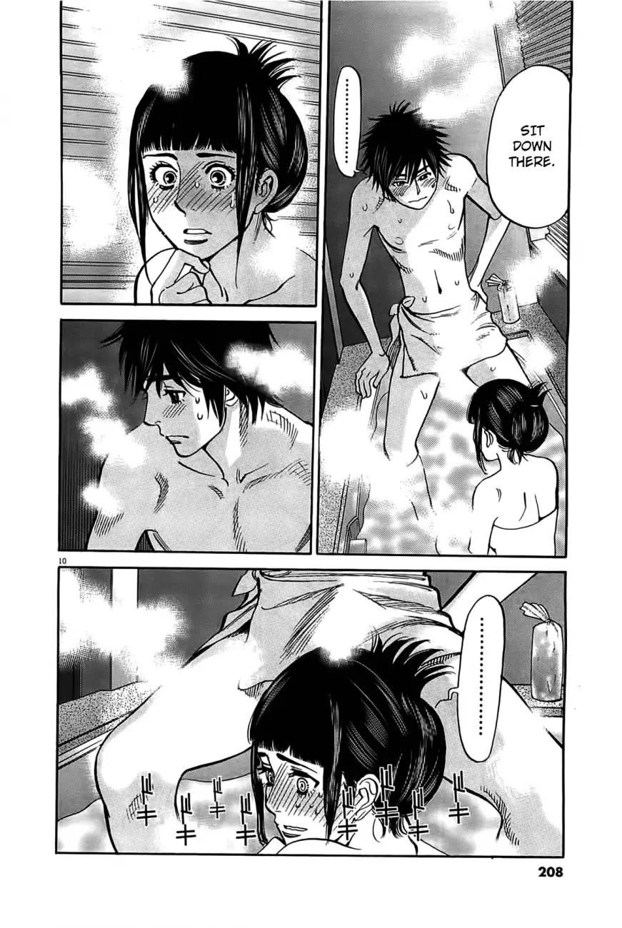 Kono S o, Mi yo! – Cupid no Itazura - Chapter 73 [photo 11] - MangaPorn