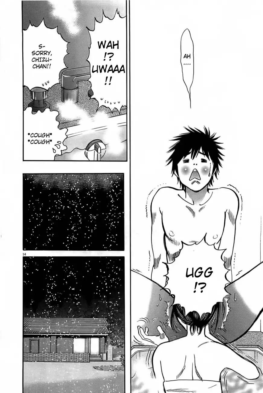 Kono S o, Mi yo! – Cupid no Itazura - Chapter 73 [photo 14] - MangaPorn