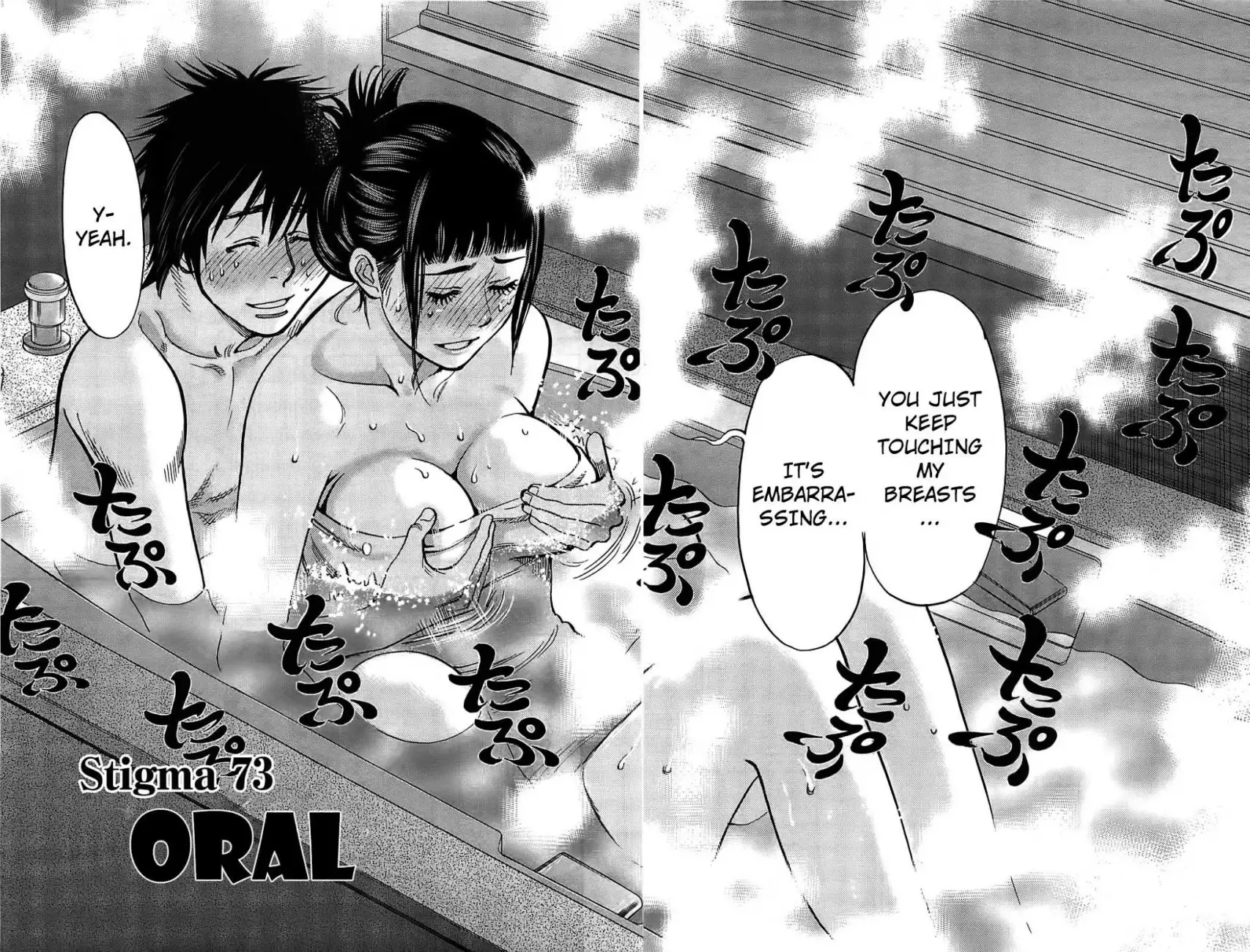Kono S o, Mi yo! – Cupid no Itazura - Chapter 73 [photo 4] - MangaPorn
