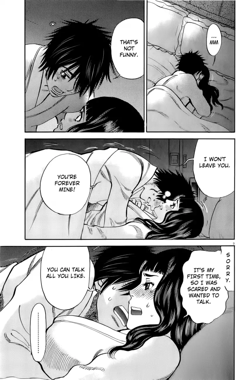 Kono S o, Mi yo! – Cupid no Itazura - Chapter 74 [photo 12] - MangaPorn