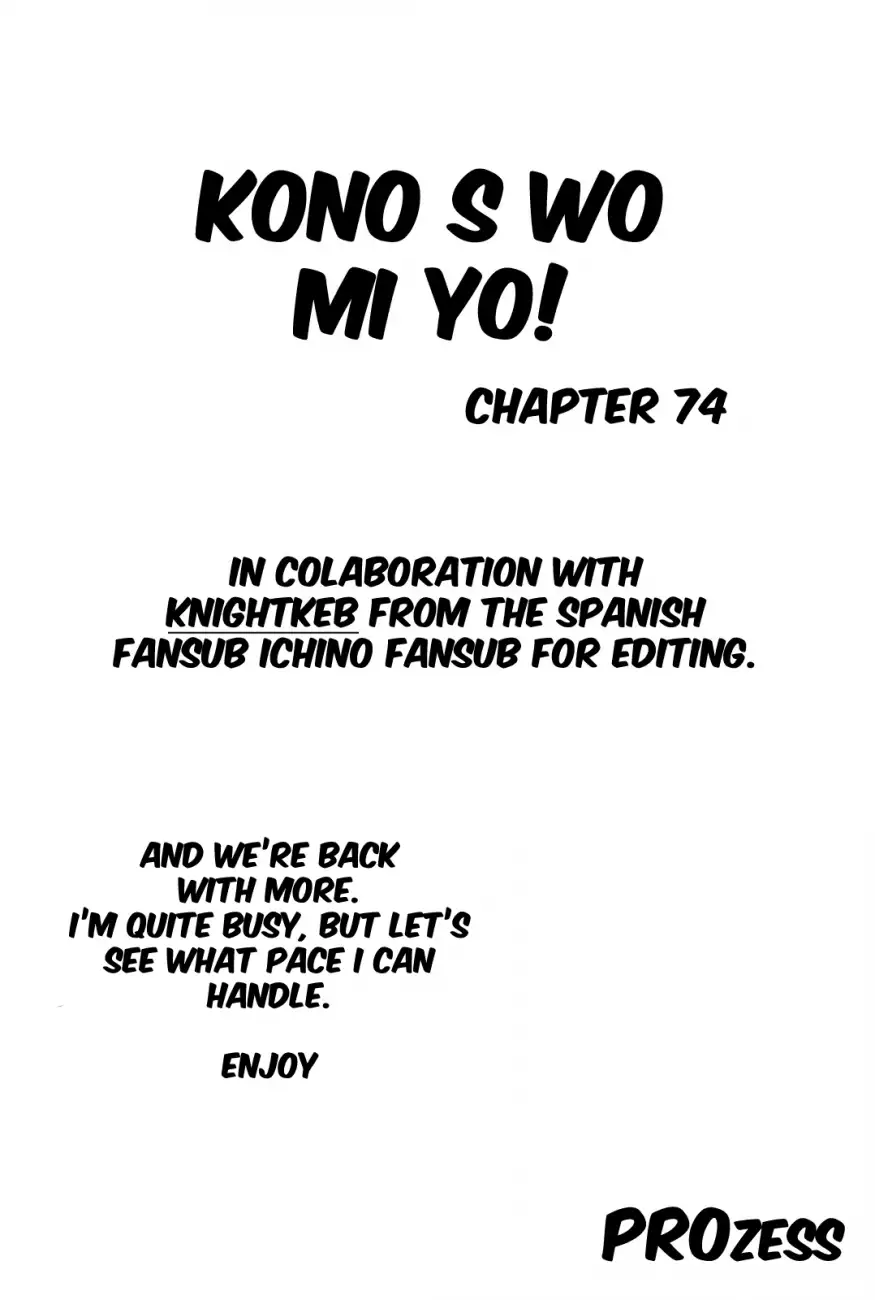 Kono S o, Mi yo! – Cupid no Itazura - Chapter 74 [photo 23] - MangaPorn