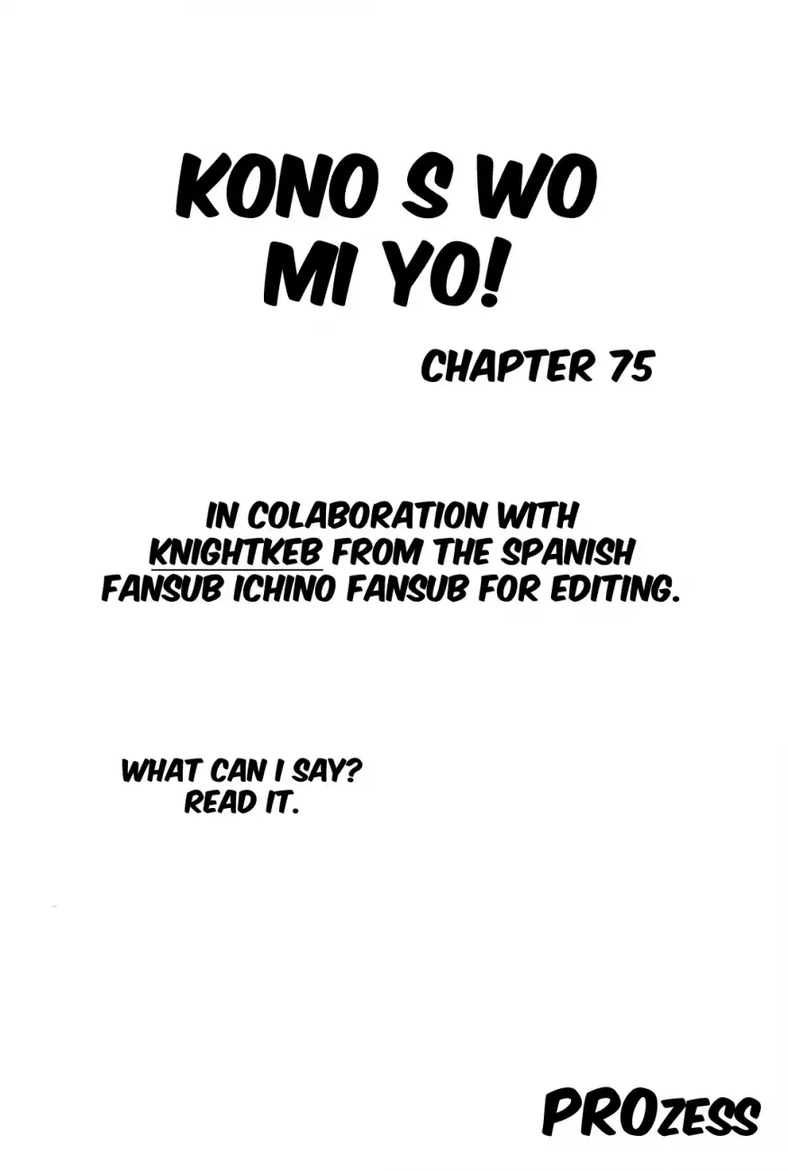 Kono S o, Mi yo! – Cupid no Itazura - Chapter 75 [photo 18] - MangaPorn