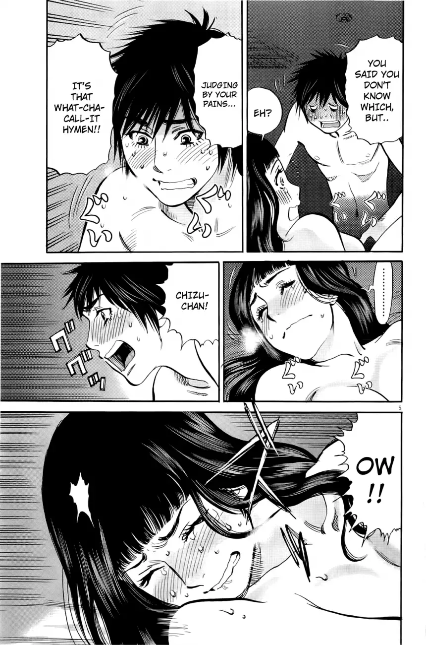 Kono S o, Mi yo! – Cupid no Itazura - Chapter 75 [photo 4] - MangaPorn