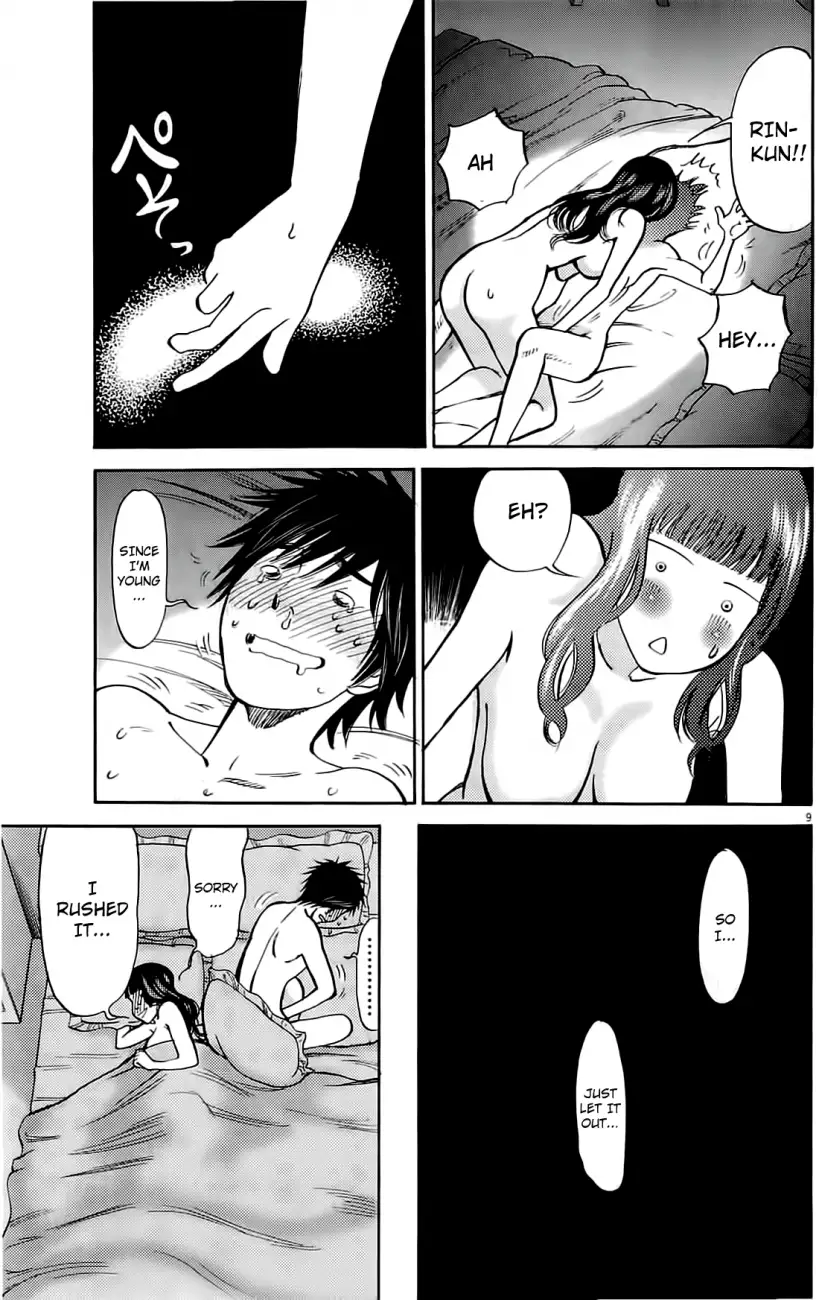 Kono S o, Mi yo! – Cupid no Itazura - Chapter 75 [photo 8] - MangaPorn