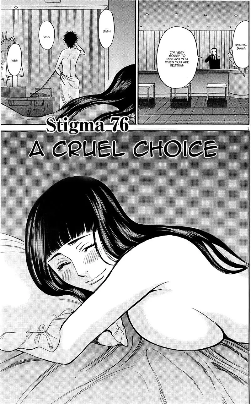 Kono S o, Mi yo! – Cupid no Itazura - Chapter 76 [photo 1] - MangaPorn