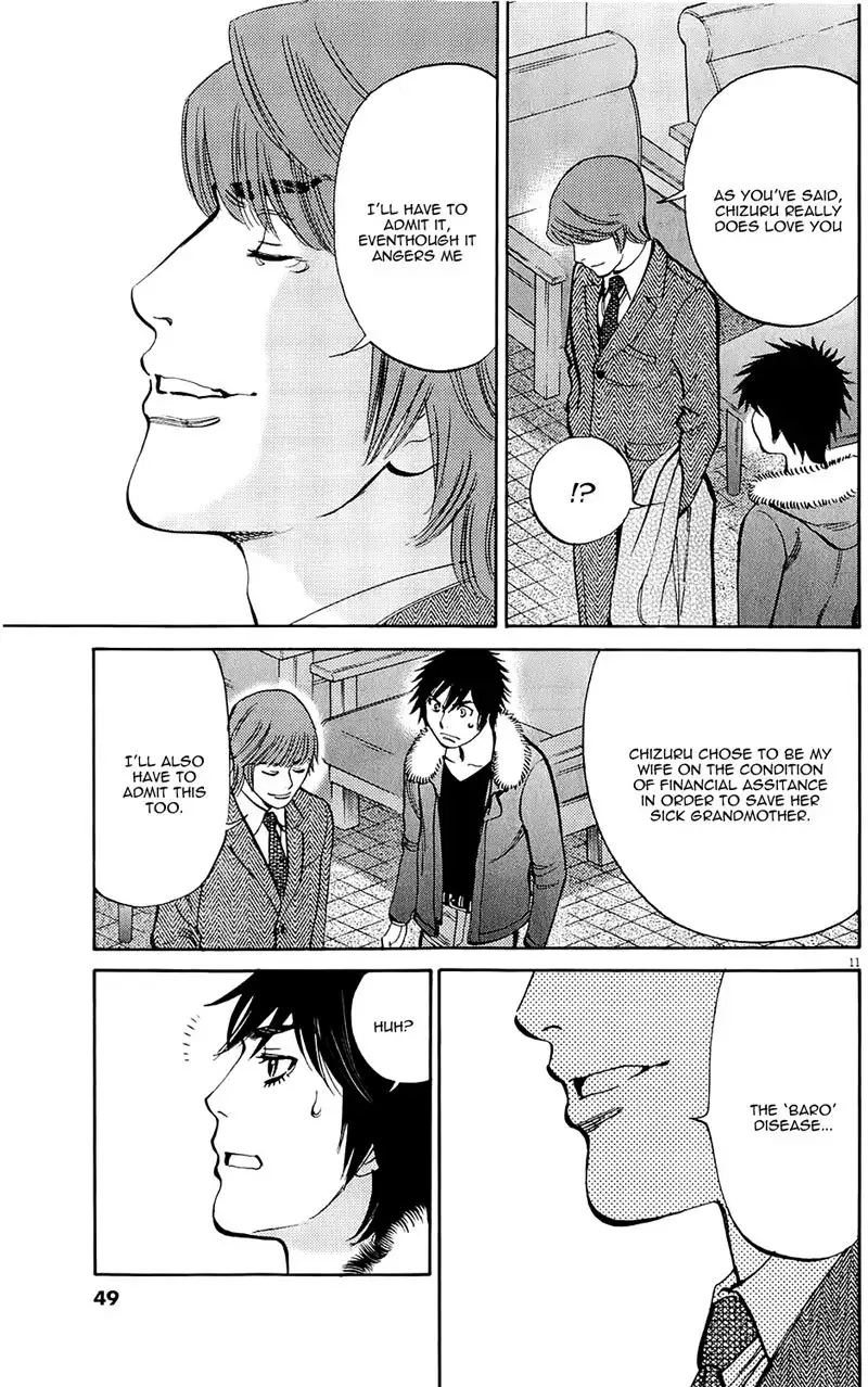 Kono S o, Mi yo! – Cupid no Itazura - Chapter 76 [photo 11] - MangaPorn